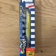 Rising Sun Blooowin! 140S 奥能登ライジングサン - メルカリ