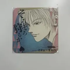 ろ ヒソカ ジャンプフェスタ ハンターハンター かるた カード