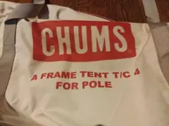 【フレームのみ】CHUMS A FRAME TENT T/C 4 用のフレームのサムネイル