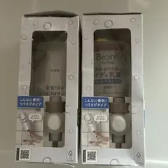 Bioreビオレザボディお風呂でぬれた肌に使うボディ乳液無香料285ml ｘ2のサムネイル