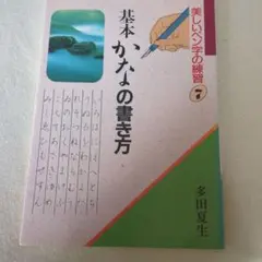 Item thumbnail for item ccc60cb1-88cd-43c8-950a-6c0f0cf279fa