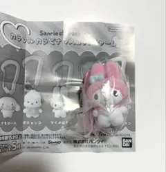 カラフルカラビナマスコットチャーム マイメロディ