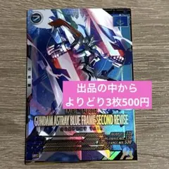 カズ様 リクエスト 6点 まとめ商品