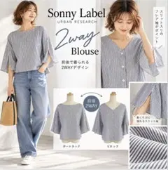 Sonny Label 2WAYブラウス ストライプ フレア袖 F 七分袖