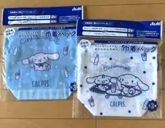 【非売品】サンリオ巾着バッグ Sanrio カルピスコラボシナモロール2種セット