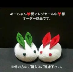 つまみ細工　めーちゃん❤️秋アレンジ出品中❣️様　追加オーダー商品です。