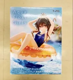 ToLOVEる Aqua Float Girls フィギュア 結城美柑 - メルカリ