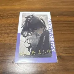 プロセカ 朝比奈まふゆ エピカ 箔押し - メルカリ