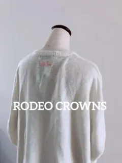 SALE!!【新品タグ付き】RODEO CROWNS 7分袖ニット　白