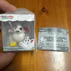 【クレヨンしんちゃん】ミニチュアパッケージコレクション3 ス・ノーマン・パー