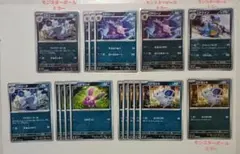 ポケカ ニドクイン 進化ライン