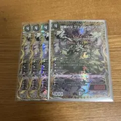 ヴェノムランブル　シークレット　シク 2838912860.jpg?1775958098