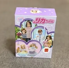 マクドナルド　リカちゃん ファッション人形セット　やさしいドクタークリニック