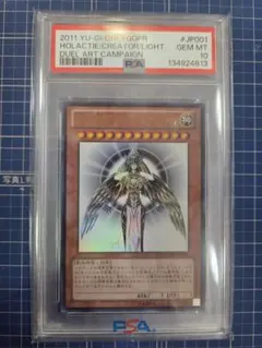 2026年最新】ホルアクティ psa10の人気アイテム - メルカリ