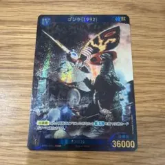 PP/金枠】ゴジラカードゲーム ゴジラ×モスラ 怒り PP 箔押しポスター