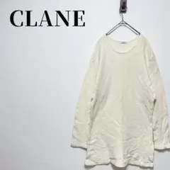 クラネ　ルーズヴィンテージロングスリーブトップス　サイズ1(S)　綿100%