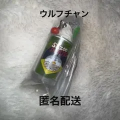 SKZOO レトログラスミニチュアチャーム　ウルフチャン