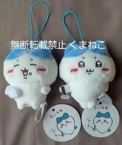 ちいかわ ハチワレだらけマスコット じゃこ天 おにぎり 塩むすび ２種セット