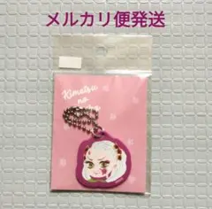 2025年最新】合皮チャーム 鬼滅の刃の人気アイテム - メルカリ