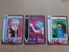 2026年最新】rave レイヴ トレーディングカードの人気アイテム - メルカリ