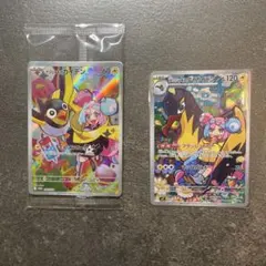 ナンジャモのカイデンプロモ,ナンジャモのタイカイデンARセット