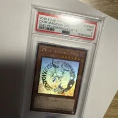 2026年最新】ブラックマジシャンガール ホロ psa9の人気アイテム