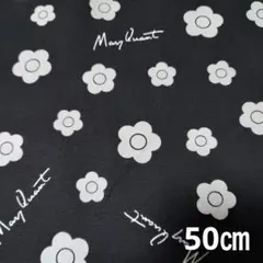 マリークワント生地　MARYQUANT　黒50 ミニデイジー花柄 マリークワント