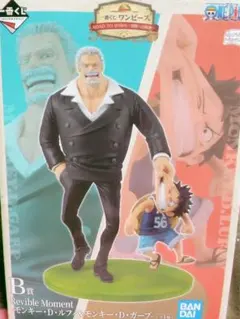 一番くじ ワンピース B賞 モンキー・D・ルフィ＆モンキー・D・ガープ