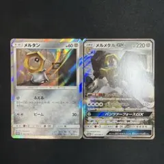 メルタン メルメタルGX プロモ 2枚セット ポケカ
