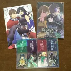付録 クリアファイル 魔法科高校の劣等生 Unnamed Memory