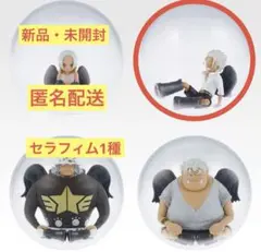 一番くじ ワンピース 思い描く未来 E賞 セラフィム ミニフィギュア　S-ホーク