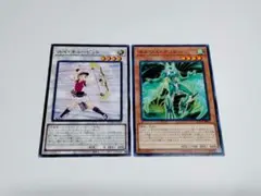 ネメシスコリドー　ルイキューピット　※即発送
