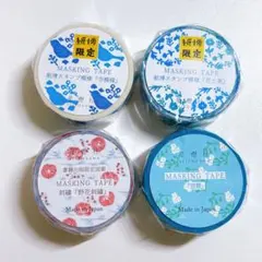 倉敷意匠 ten to sen マステ メッセージバード 廃盤 新品未開封