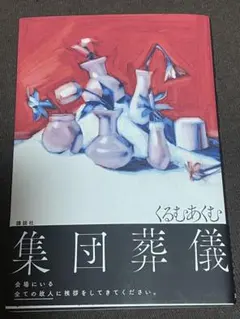 油絵の教科書 上田耕造 初心者 デッサン アート 美術 - メルカリ
