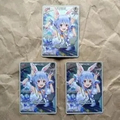 【兎田ぺこら∶ホロドリ プロモ 3枚】ホロライブカード EXPO26