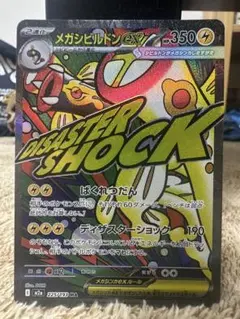 c-chan様 リクエスト 2点 まとめ商品