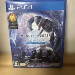 PS4版モンスターハンターワールド アイスボーン マスターエディション