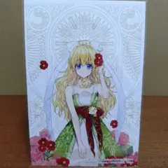 ある日、お姫様になってしまった件について　イラストカード