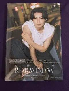 木村達成 写真集 REAR WINDOW 特典ブロマイド付き（大阪A） - メルカリ