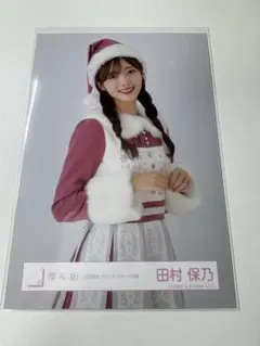 2026年最新】田村保乃の人気アイテム - メルカリ