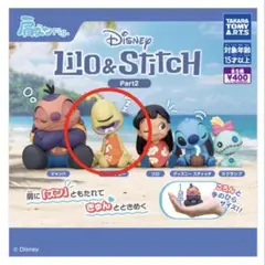 肩ズンFig.リロ＆スティッチ Part2 スクランプ - メルカリ