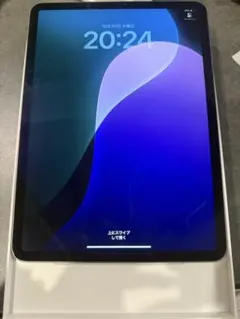 iPad Pro11 インチ　第3世代　128GB Wi-Fiモデル