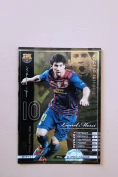 WCCF 11-12 MVP 1/1 リオネル・メッシ 「唯一無二」