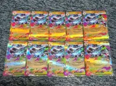 メガリザードンXex RR MEGA 拡張パック インフェルノX 013/080