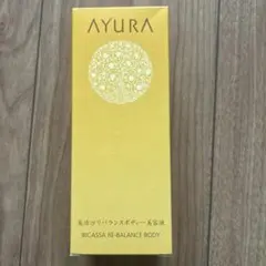 AYURA 美活沙リバランスボディー美容液 180gのサムネイル