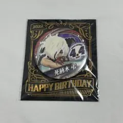 2025年最新】死柄木弔 バースデーの人気アイテム - メルカリ