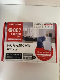 【未使用】パナソニック Wi-Fi中継機 Panasonic DY-WE20-W 楽天市場】パナソニックオペレーショナルエクセレンス Panasonic 無線