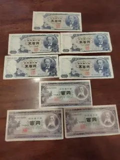 旧紙幣 五百円札7枚 5000円1枚 昭和レトロ 古銭 アンティーク 日本銀行