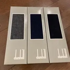 dunhill 男性用靴下　3足　25cm 新品