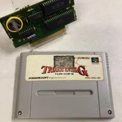 【電池&コンデンサ交換済み】トレジャーハンターG スーパーファミコン